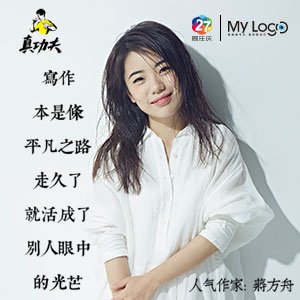 2025日本大阪·合西世博会一正在修场面挖掘入侵物种红火蚁